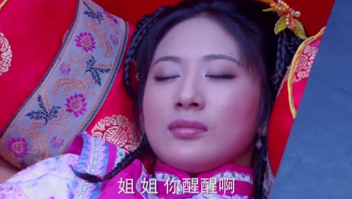 姐姐突然暴毙,调皮弟弟回家只见到一具尸体,趴在棺材边痛哭流涕
