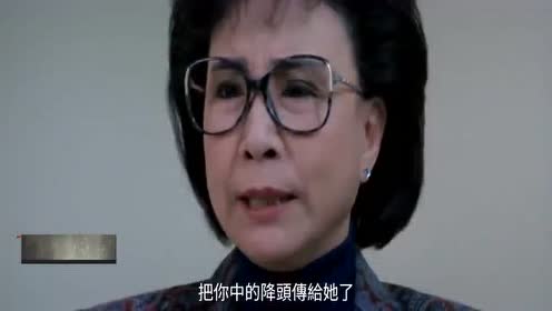 喜剧鬼片:女子刚结婚,没想到婆婆竟给媳妇下降头,陈百祥太搞笑
