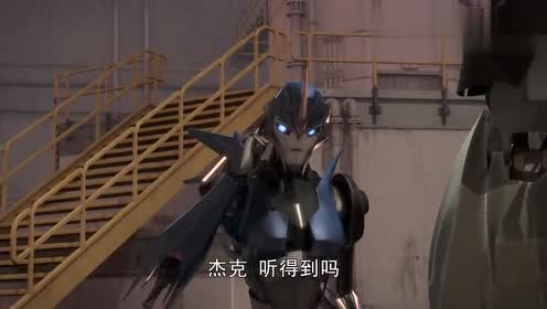 变形金刚:杰克在四维空间接电话!说什么阿尔茜也听不懂!