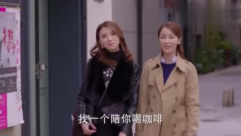 封月夸赞杉杉聪明丽抒也感叹自愧不如杉杉终于得到大家认可了!