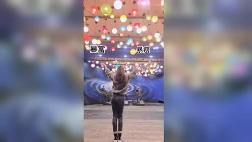 美女跳舞庆祝准备跨年了,大家快来沾沾喜气吧,提前说声新年好!