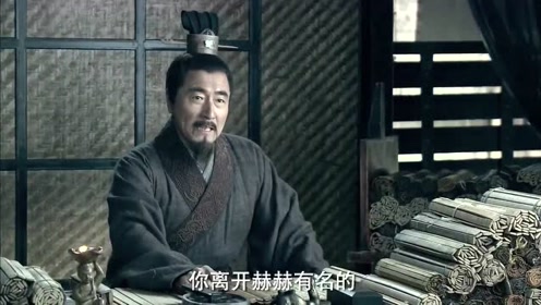 楚汉传奇:韩信也要面试?主考官是萧何