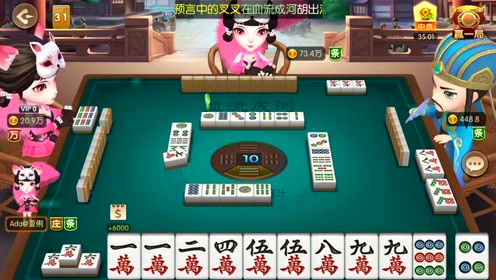 麻将:垃圾牌还碰上神对手,还杠上开花,要我半条命呀!