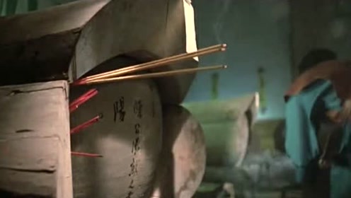 僵尸先生:文才给棺木上香,不料棺木竟然把香全吃了,文才吓坏了