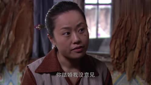 樱桃红:虎子要和荷花结婚,巧嘴要他当上门女婿,不料虎子不答应