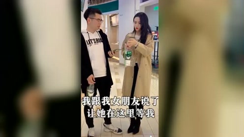 小哥哥太皮了,街头搭讪妹子,女友轻松的就到手了!