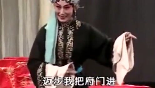 河北梆子《王宝钏》王宝钏离了寒窑院,许荷英演唱