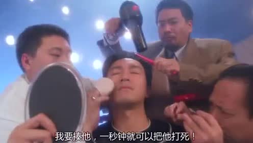 破坏之王经典:星爷擂台战!武林高手都败了,精彩!