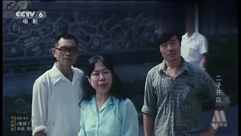 二子开店:老电影总有惊喜!发现和平他妈年轻时,原来叫坐地炮