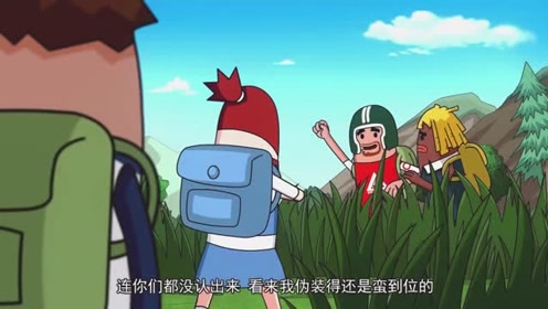 香肠派对:霸哥换了一身装扮,他说这样可以混入敌人内部