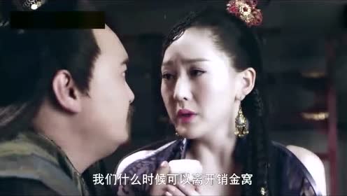 《通天狄仁杰》余香背着老公偷汉子,趁着霸天下睡着溜出去