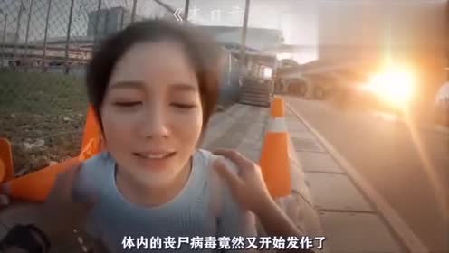 第一人称视角《末日希望》,男子突变成丧尸,暴走撕咬过往的路人
