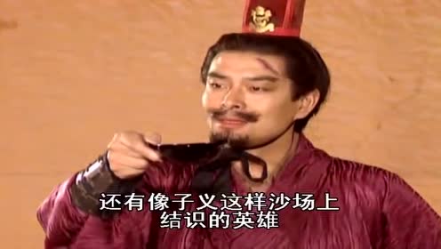 三国演义:孙策在城上召集众将,商讨联结袁绍共抗曹操是为今大业