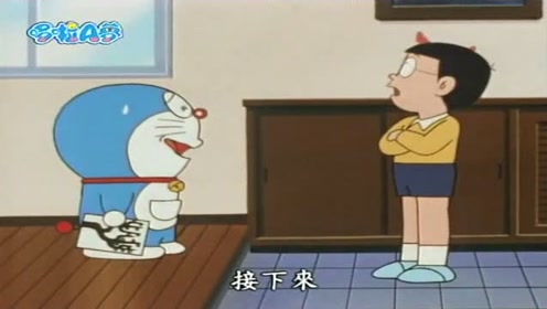 大雄为了节约,把灯泡全部摘掉,来客人给凉水喝