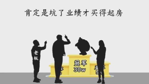 老板这样做生意真是太实在了,人家直接把整块地都买下