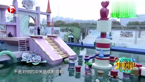 男生女生向前冲:闯关必须选好鞋子呀!这失误的太遗憾了,都怪它