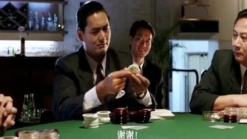 周润发赌神:发哥气场真是强大,出小牌也没人敢跟,轻松赢钱