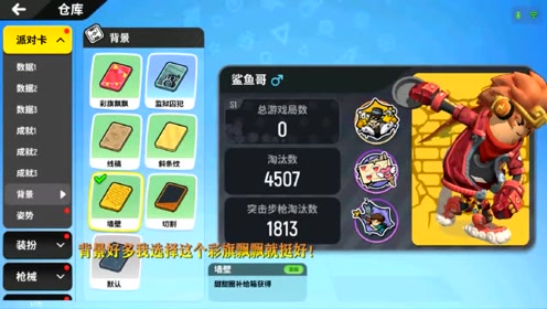 香肠派对:赛季更新金豪华版的黄金季票,在看看里头有些什么好东西呢!