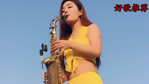 美女萨克斯吹奏《回家》,曲调醉人,浓浓的思乡之情!