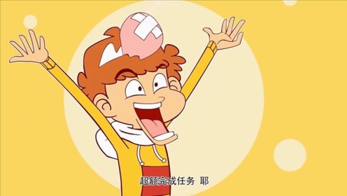 阿衰:阿衰为了完成作业,头上磕了个大包