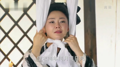 薛仁贵战死沙场,妻子伤心欲绝生无可恋,竟挂白绫要自杀!