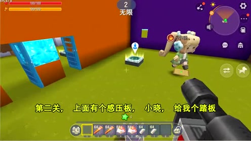 迷你世界双人解密:小晓喜欢的游戏,猜错两次,小晓却说我故意的