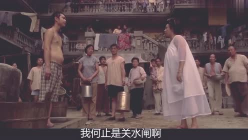 电视剧:小伙:包租婆怎么突然间没水了呢?这句台词太经典了!