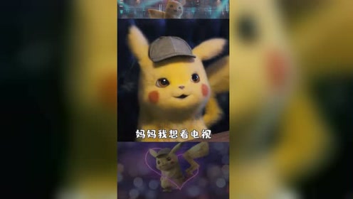 妈妈我想看电视!好可爱啊!