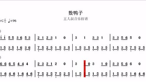 《数鸭子》双手简谱视听 四四拍 零基础学简谱