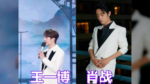 "王一博肖战"越来越像?撞衫同发型不算啥,看到最后:我认真了