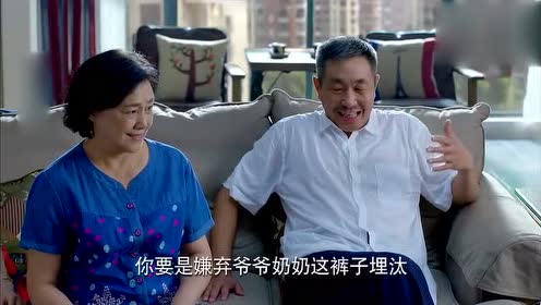 淘气爷孙-爷孙首交锋,王父沙发都不让坐