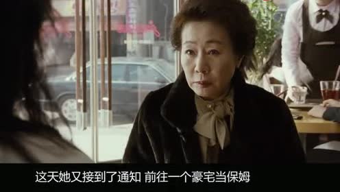 韩国电影《女佣》:女孩到富豪家当保姆,男主人的做法让女孩心痛