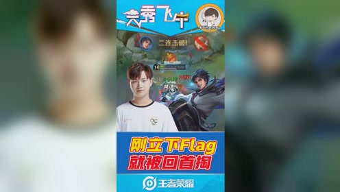 qghappyfly-你们三个已经被我马超包围了,看我秀翻你们