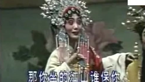 豫剧《打金枝》名家张卫华饰演公主,劝导父亲入情入理
