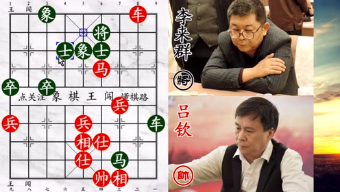 王天一温酒斩谢靖 2018象棋国际名人赛决赛超快棋