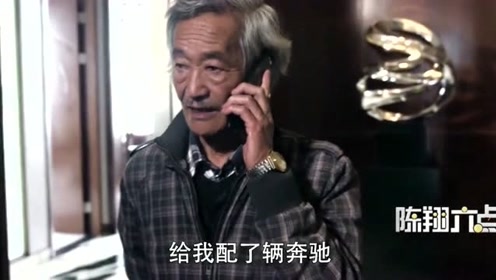 陈翔六点半:闰土为了给妹大爷撑面子,花重金租来"儿媳妇"带回家!
