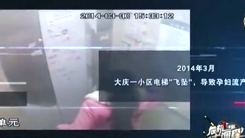 女大学生竟被电梯夺去生命,尸首分离,监控看的令人揪心!