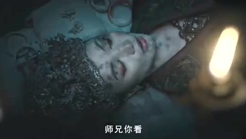 定尸丹被拿出,棺中的美女瞬间腐烂了,这到底是怎么回事啊