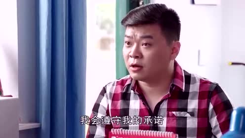 乡村爱情:马忠向香秀求婚,香秀不愿让马忠为难,马忠真是好男人!