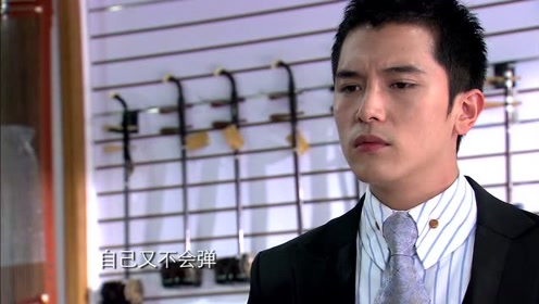 爱情睡醒了:项天骐无意在乐器行遇见小贝,终于知道自己误解了她