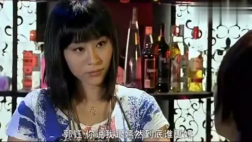 世间路:子娟要结婚,竟然还是嫁给心机男,所有的朋友都