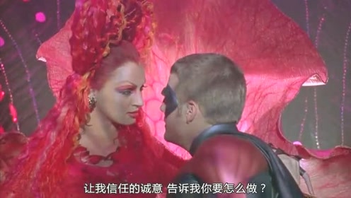 罗宾找到了毒藤女,毒藤女告诉他急冻人的计划,并亲吻了罗宾