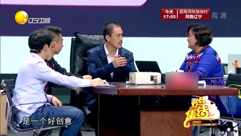 小品《一切都是最好的安排》:贾玲职场遭遇黑暗命运,转运迎曙光