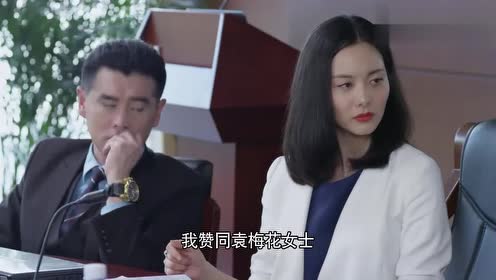 梅花儿香:绝望主妇逆袭当老总!亿万身家撒手不要,竟然拱手让人