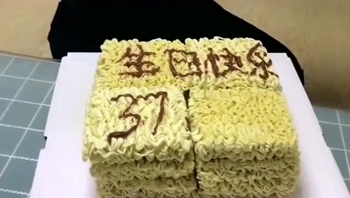被泡面代替的生日蛋糕,没有一点诚意也就算了,居然还写上了我的年龄!