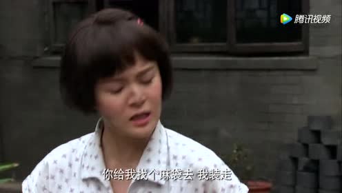 正阳门下:孟小杏!你快给我起来!你敢拆我自行车!
