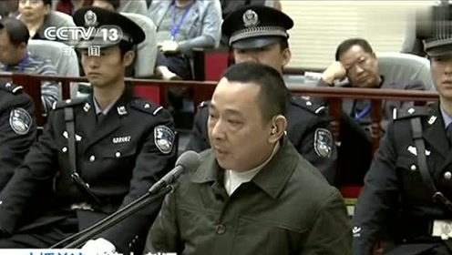 珍贵影像:刘汉听到死刑判决后,假惺惺端正态度发言!
