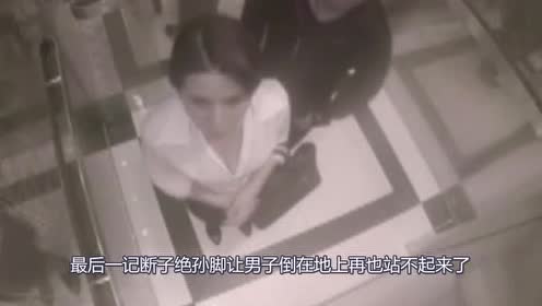 美女在电梯遭色狼"袭胸"!一记断子绝孙脚教男子做人