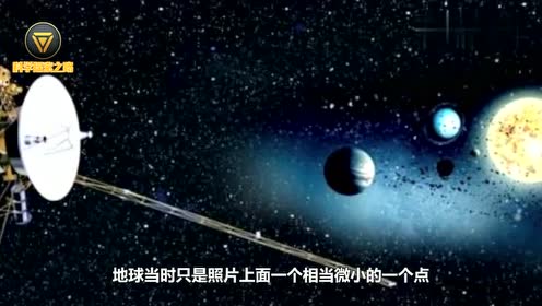 旅行者1号传从地外传回照片,为何科学家看到后沉默?发现了啥?