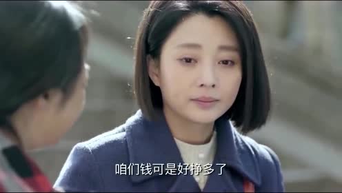 鸡毛飞上天:骆玉珠看到玉珠牌袜子,厂长还姓陈,骆玉珠哭了